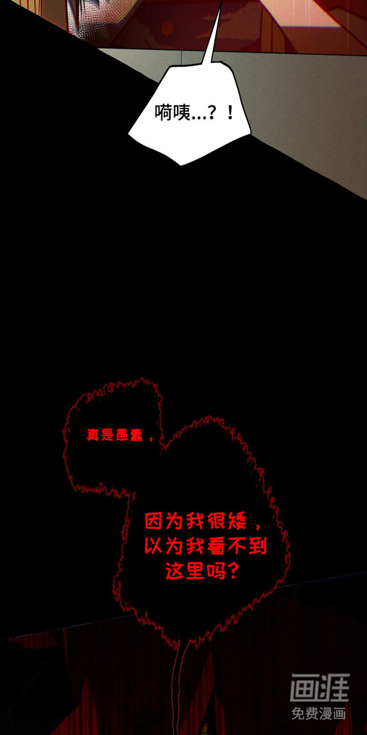 第121话 第25页