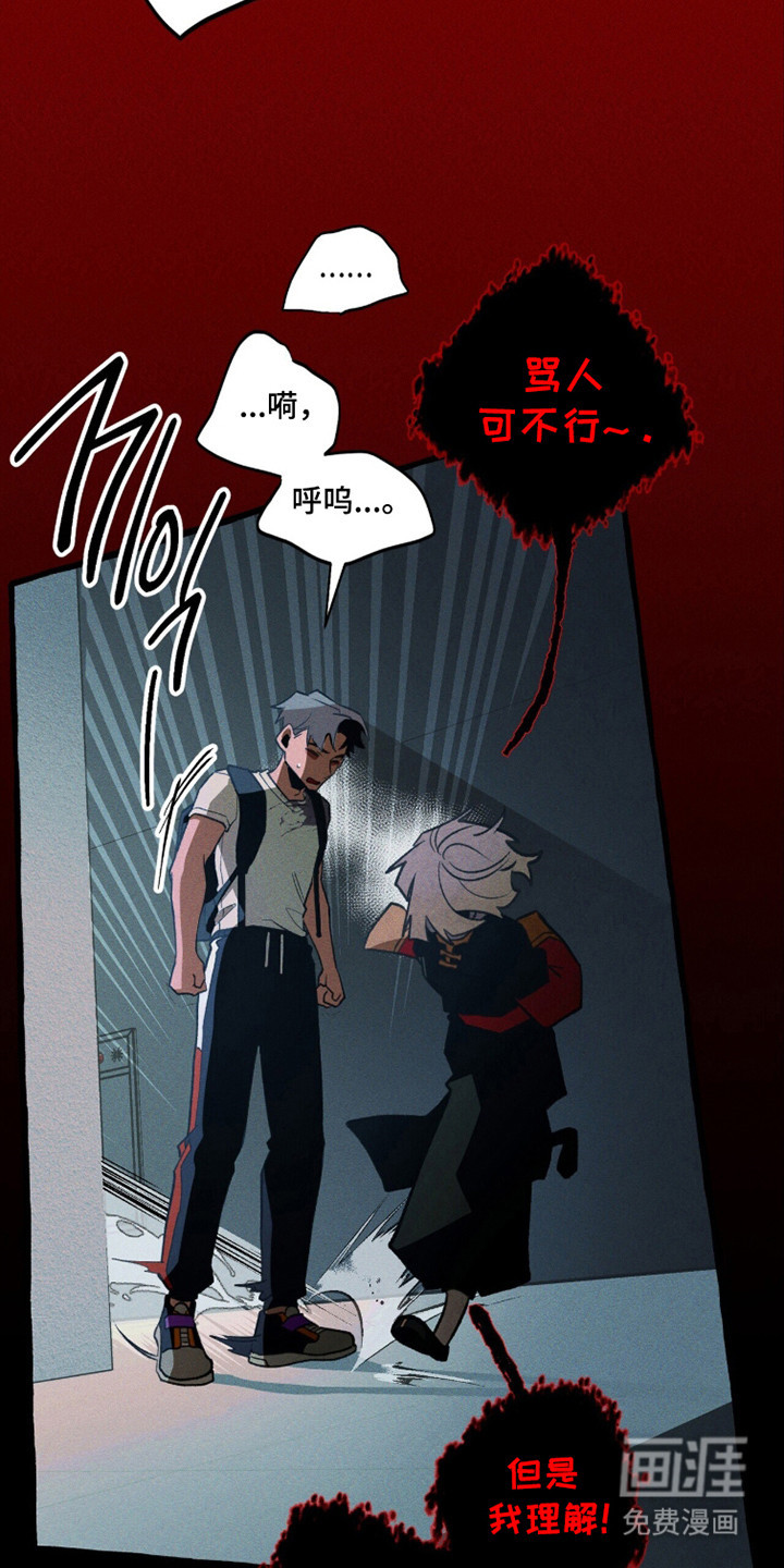 第121话 第31页