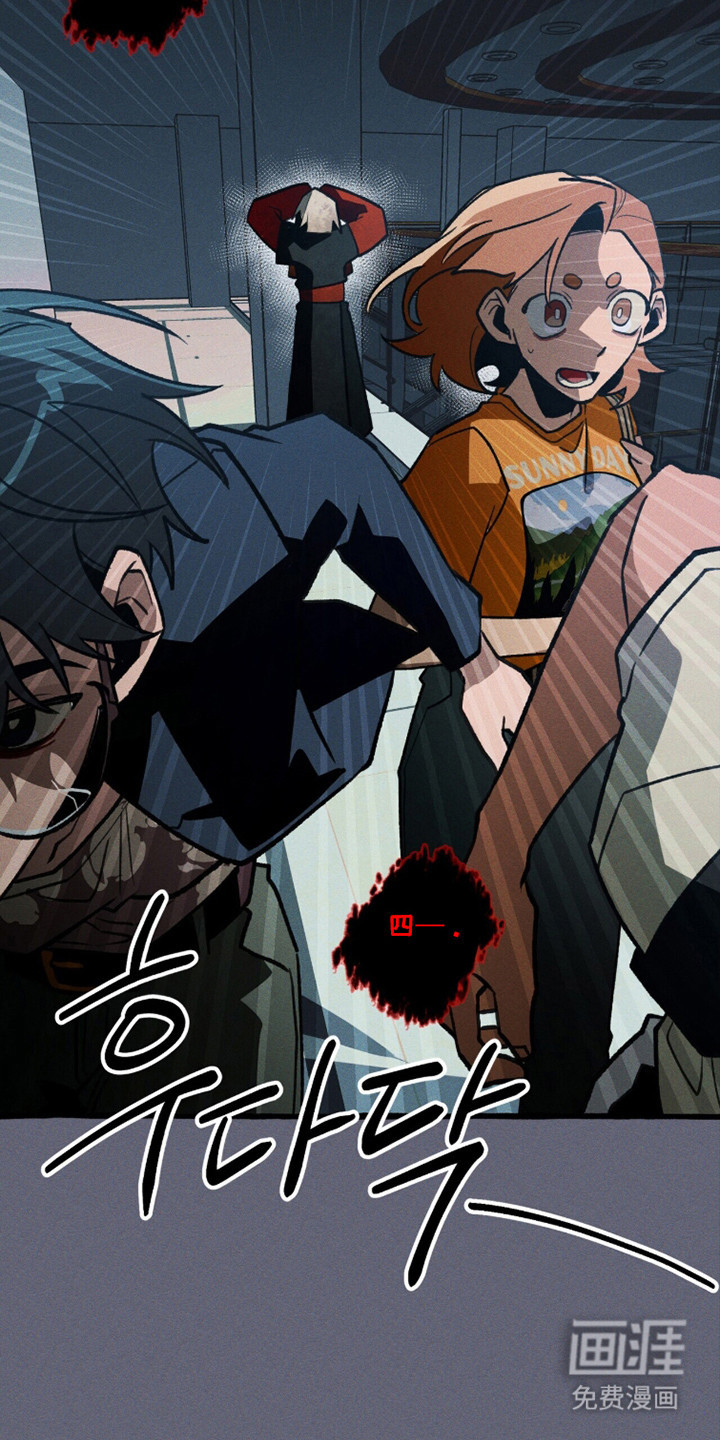 第121话 第5页