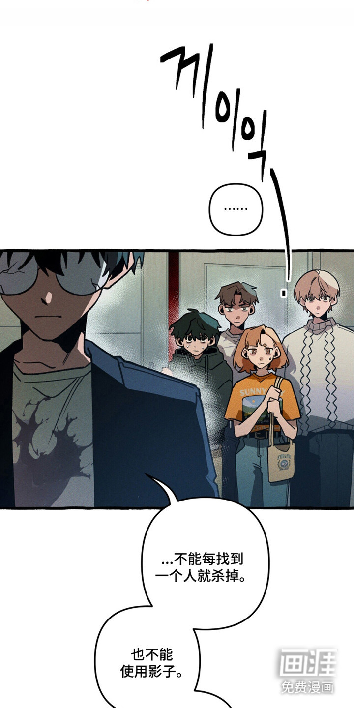 第120话 第34页