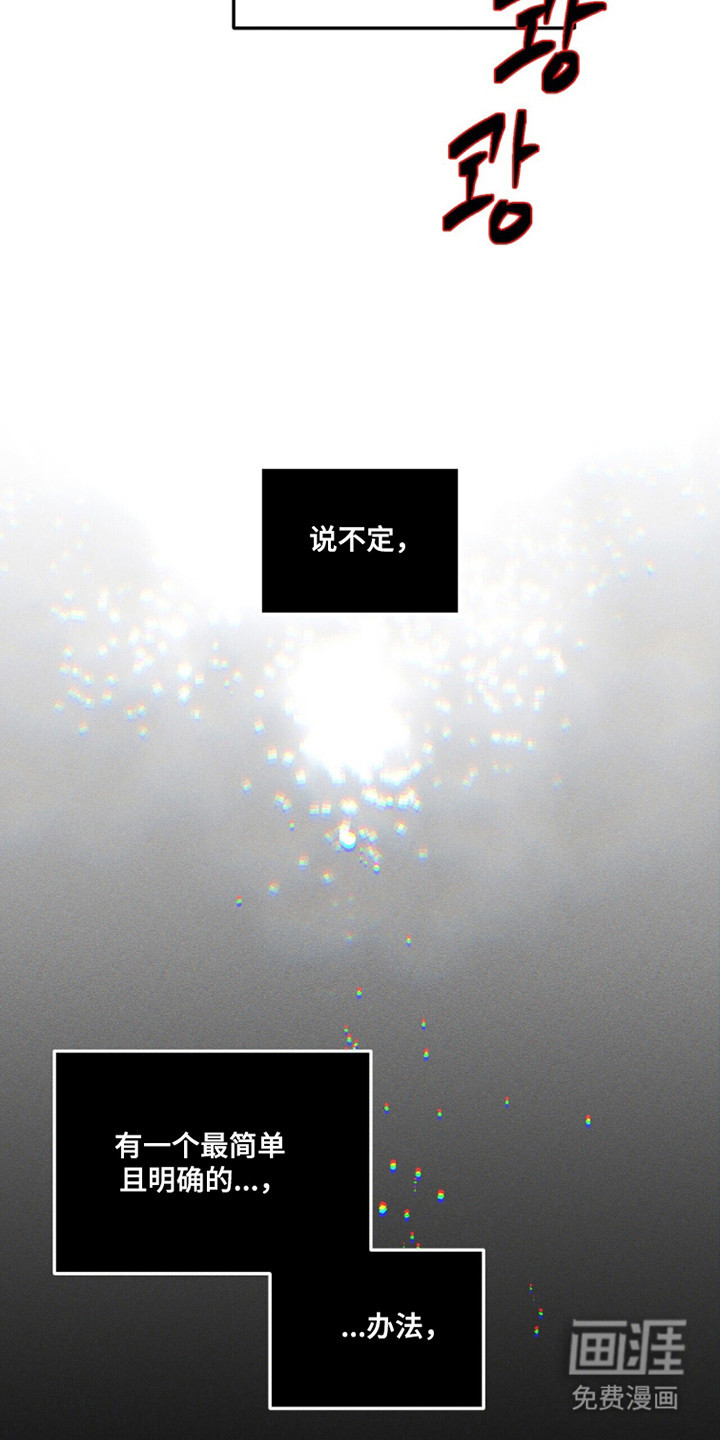 第120话 第13页