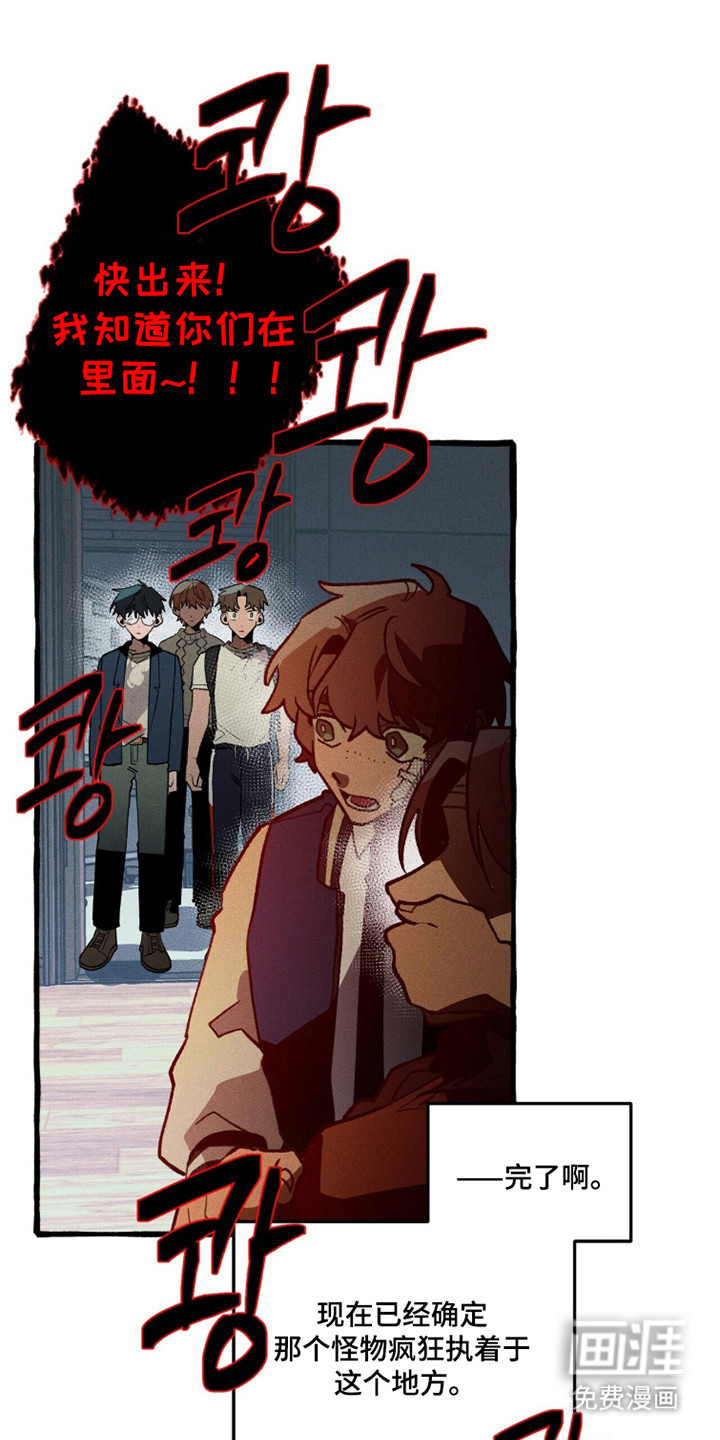 第120话 第12页