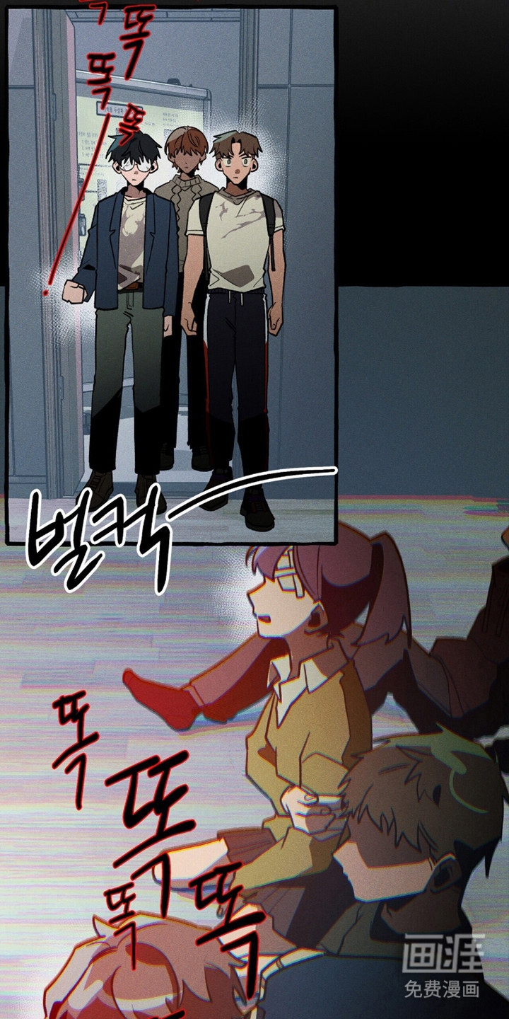 第120话 第5页