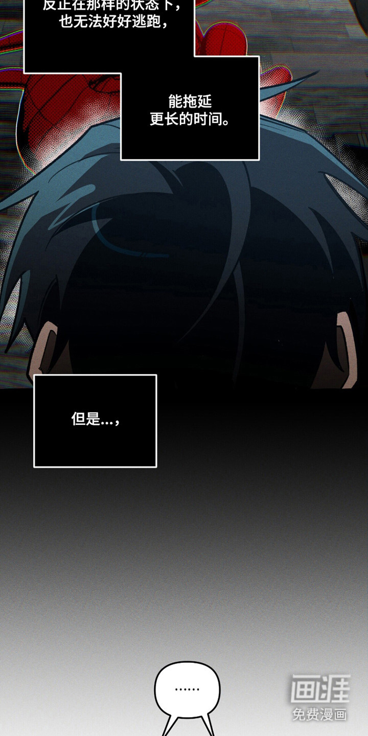第120话 第15页