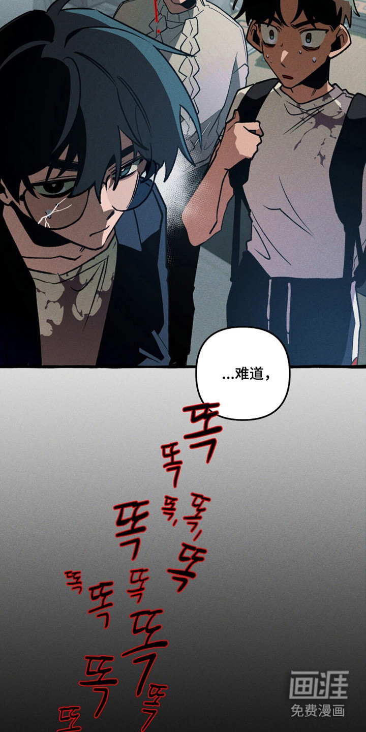 第120话 第4页