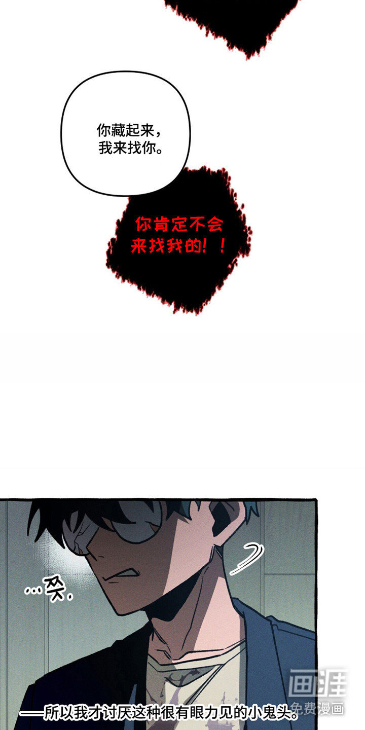 第120话 第32页