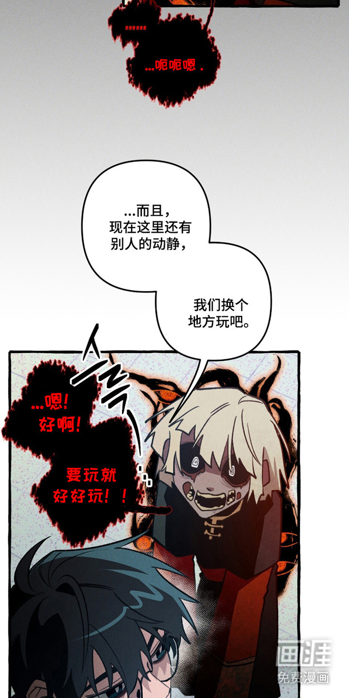 第120话 第39页