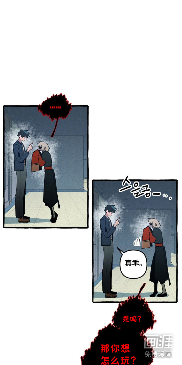 第120话 第31页