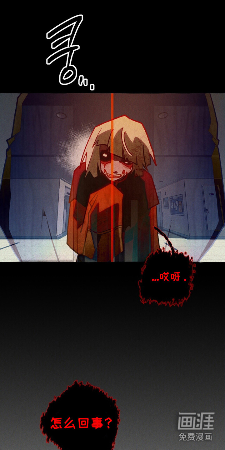 第120话 第24页