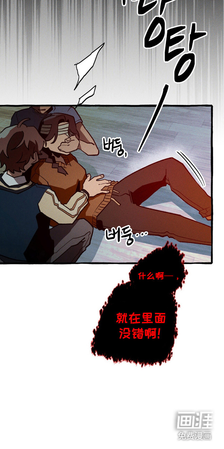 第120话 第11页