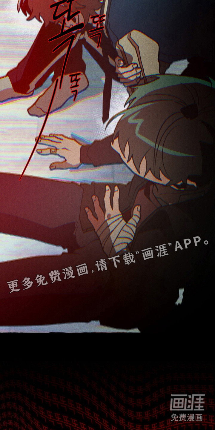 第120话 第6页
