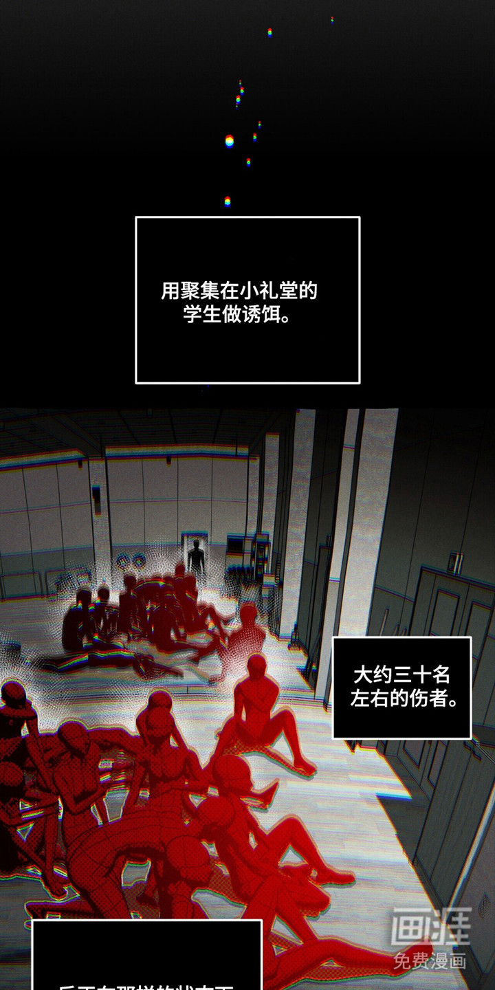 第120话 第14页