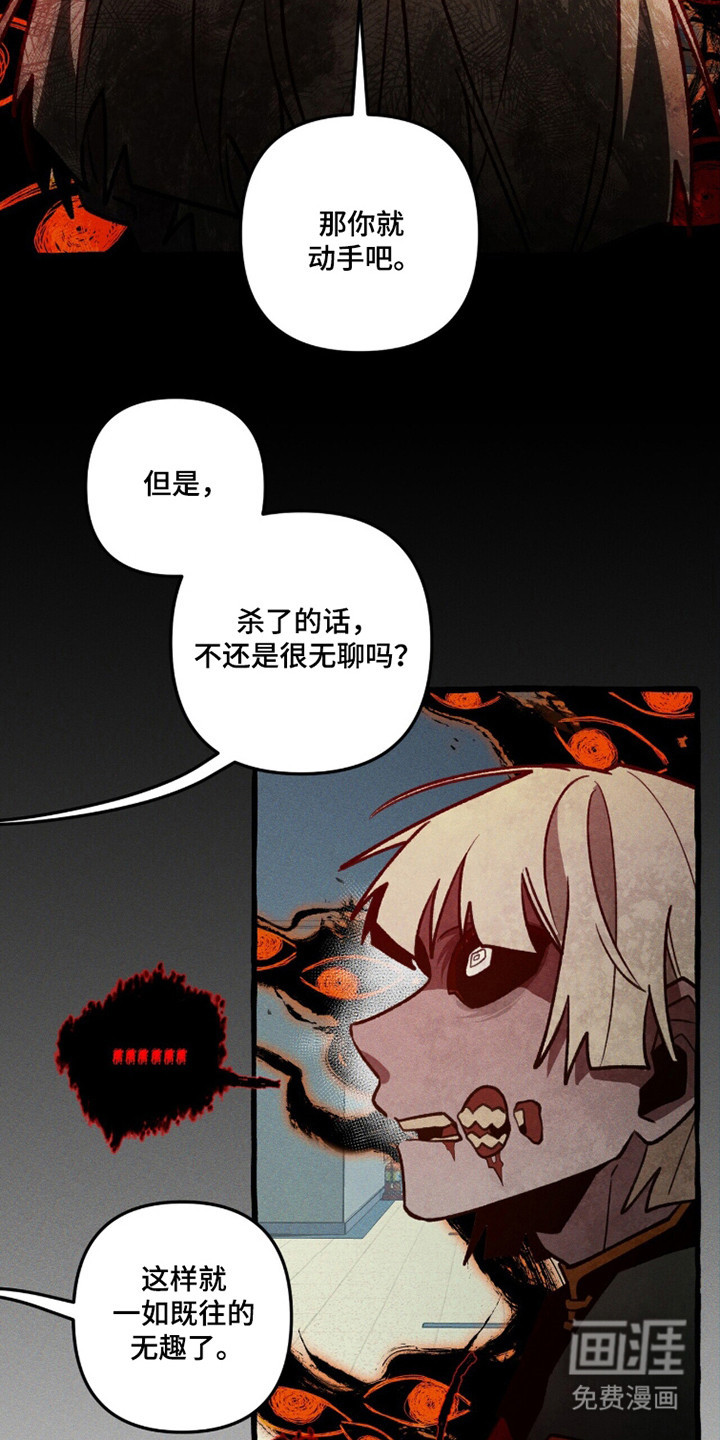 第120话 第38页