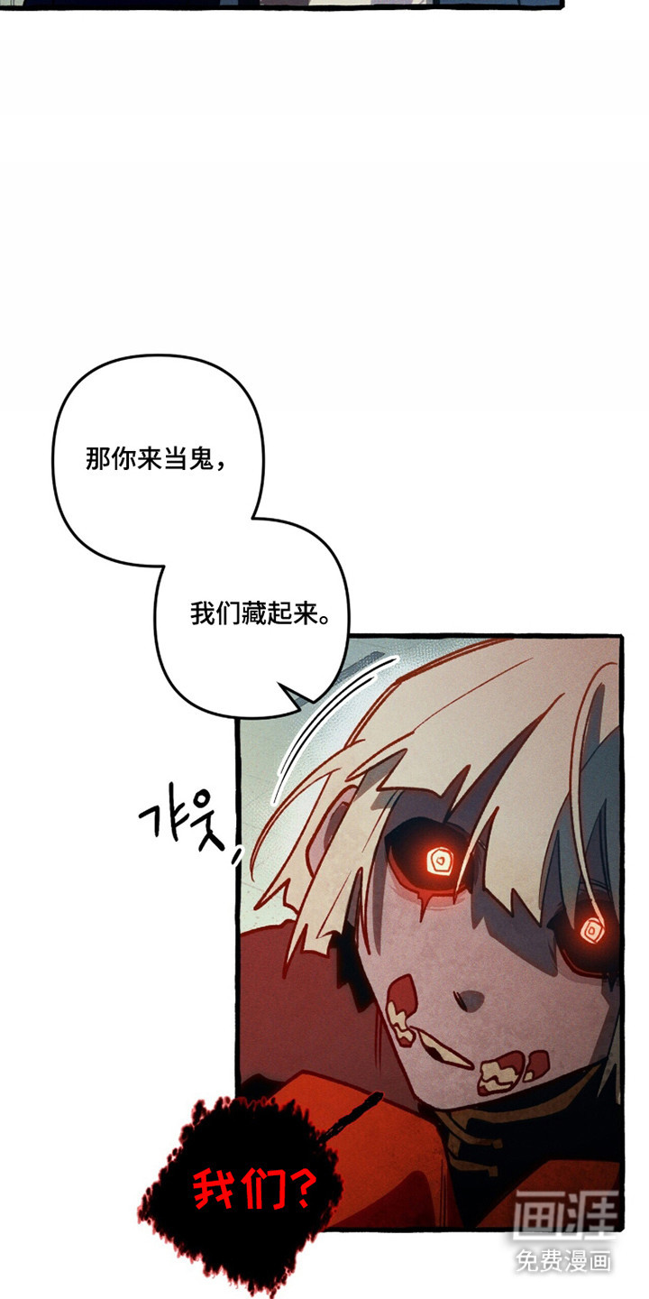 第120话 第33页