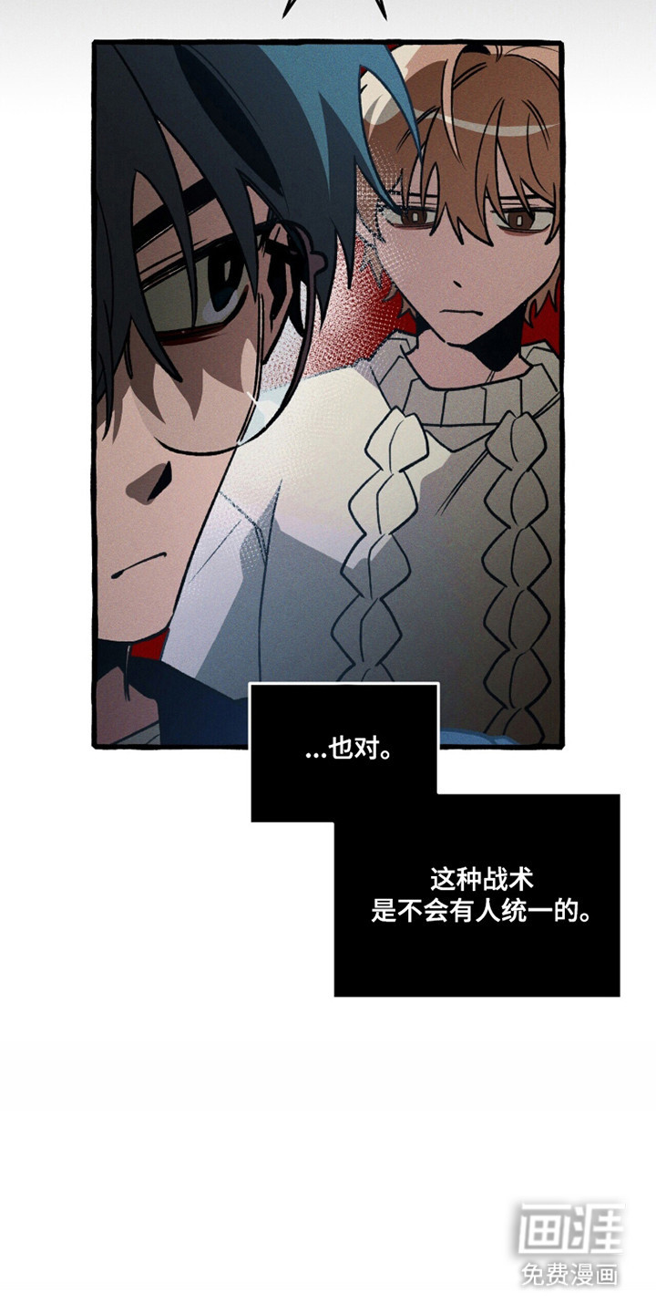第120话 第16页