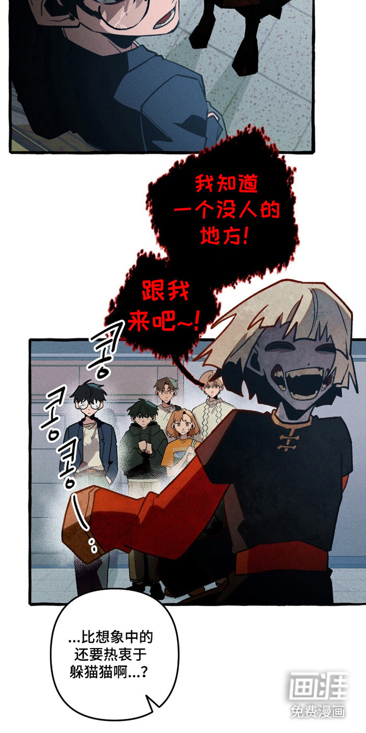 第120话 第40页