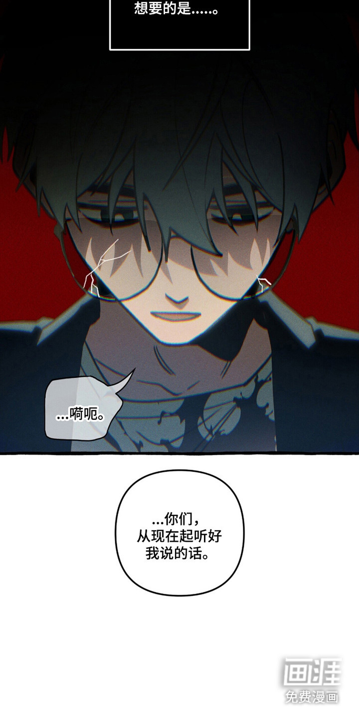 第120话 第19页