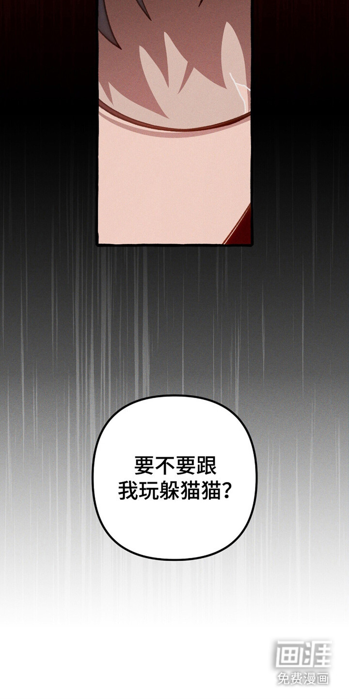 第120话 第28页