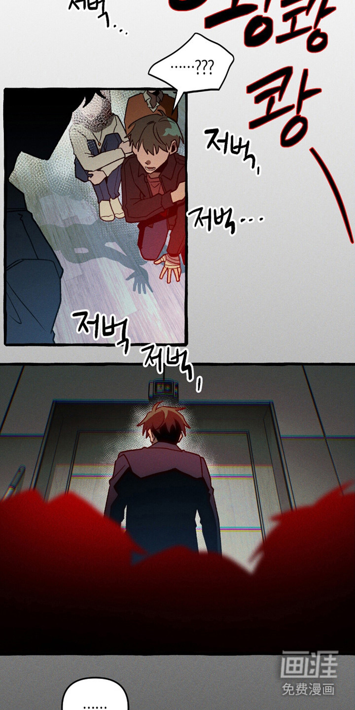 第120话 第21页