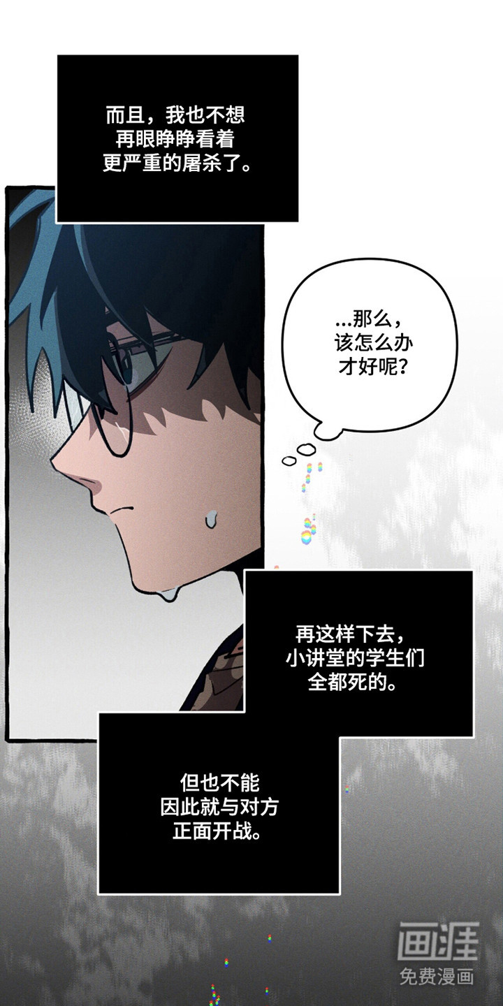 第120话 第17页