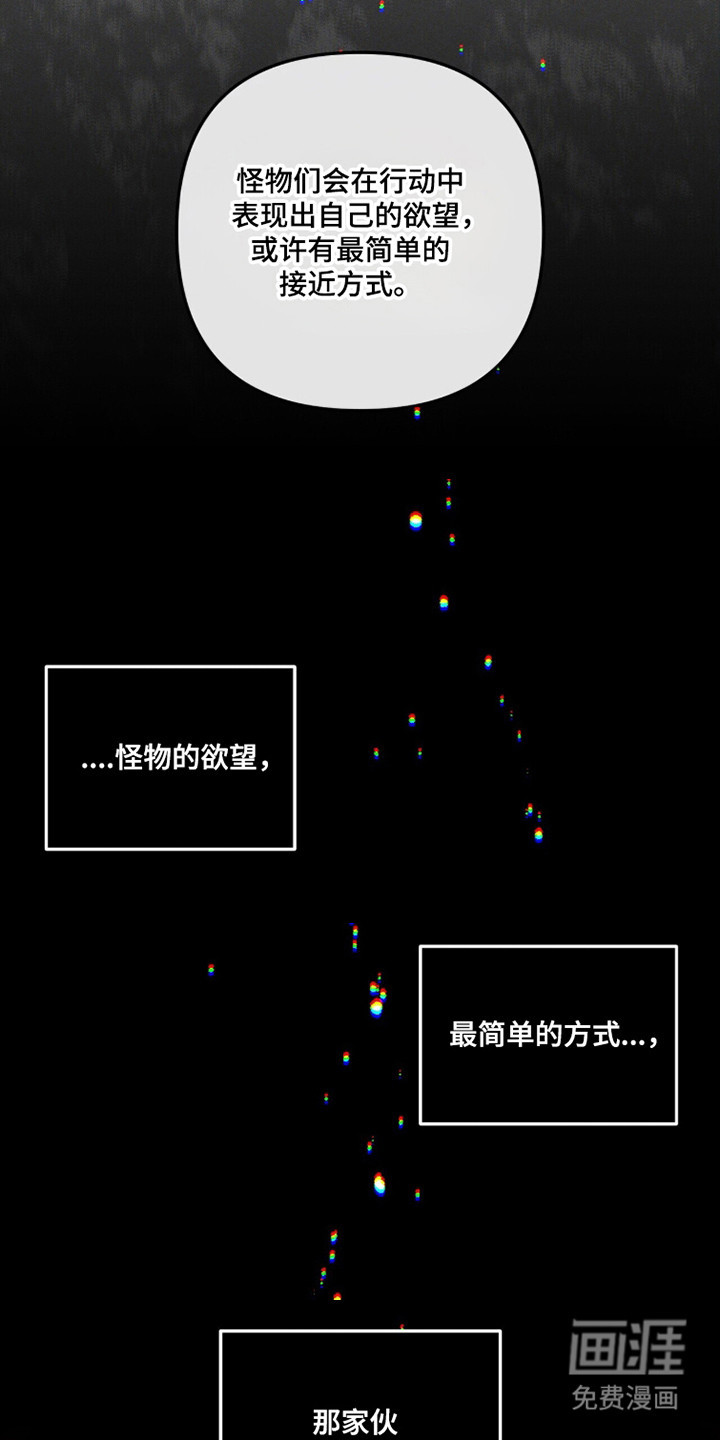 第120话 第18页