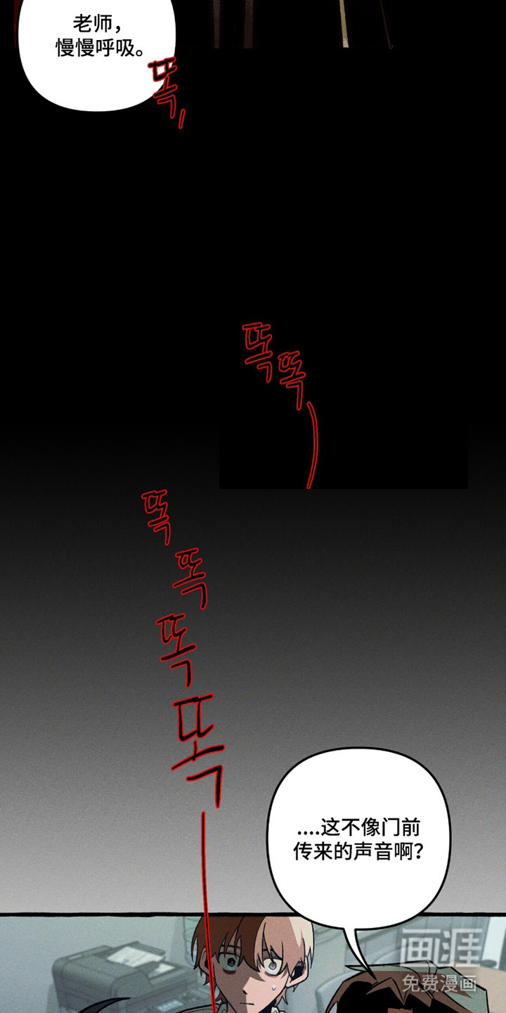第120话 第3页
