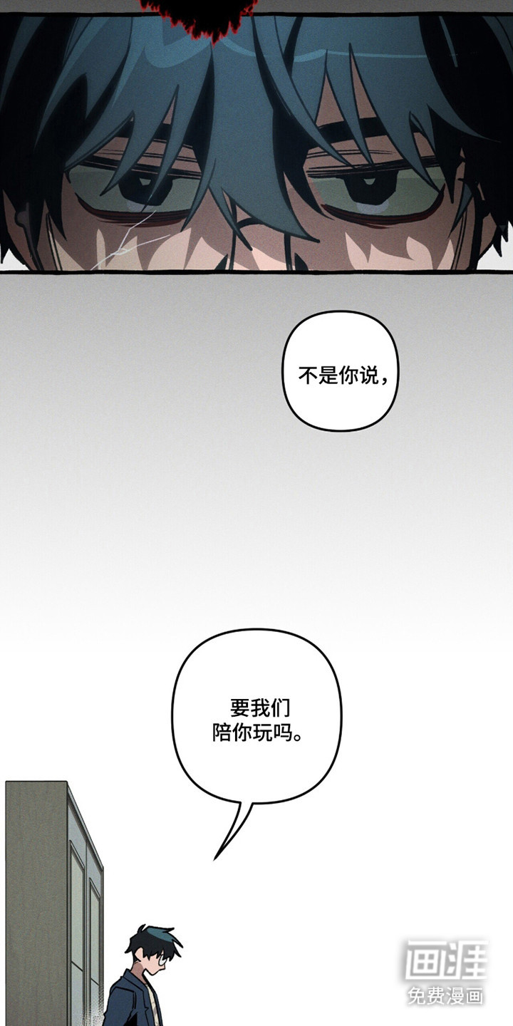 第120话 第25页