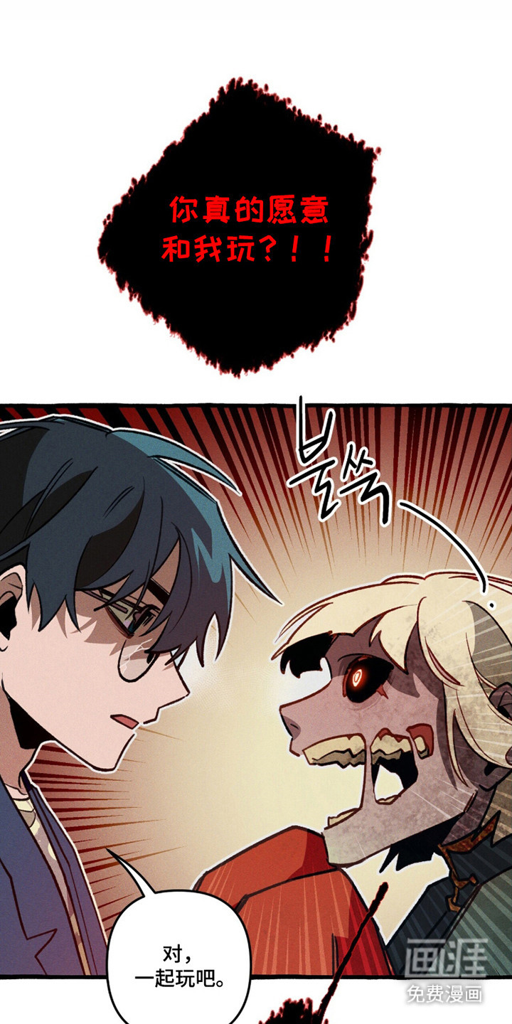 第120话 第29页