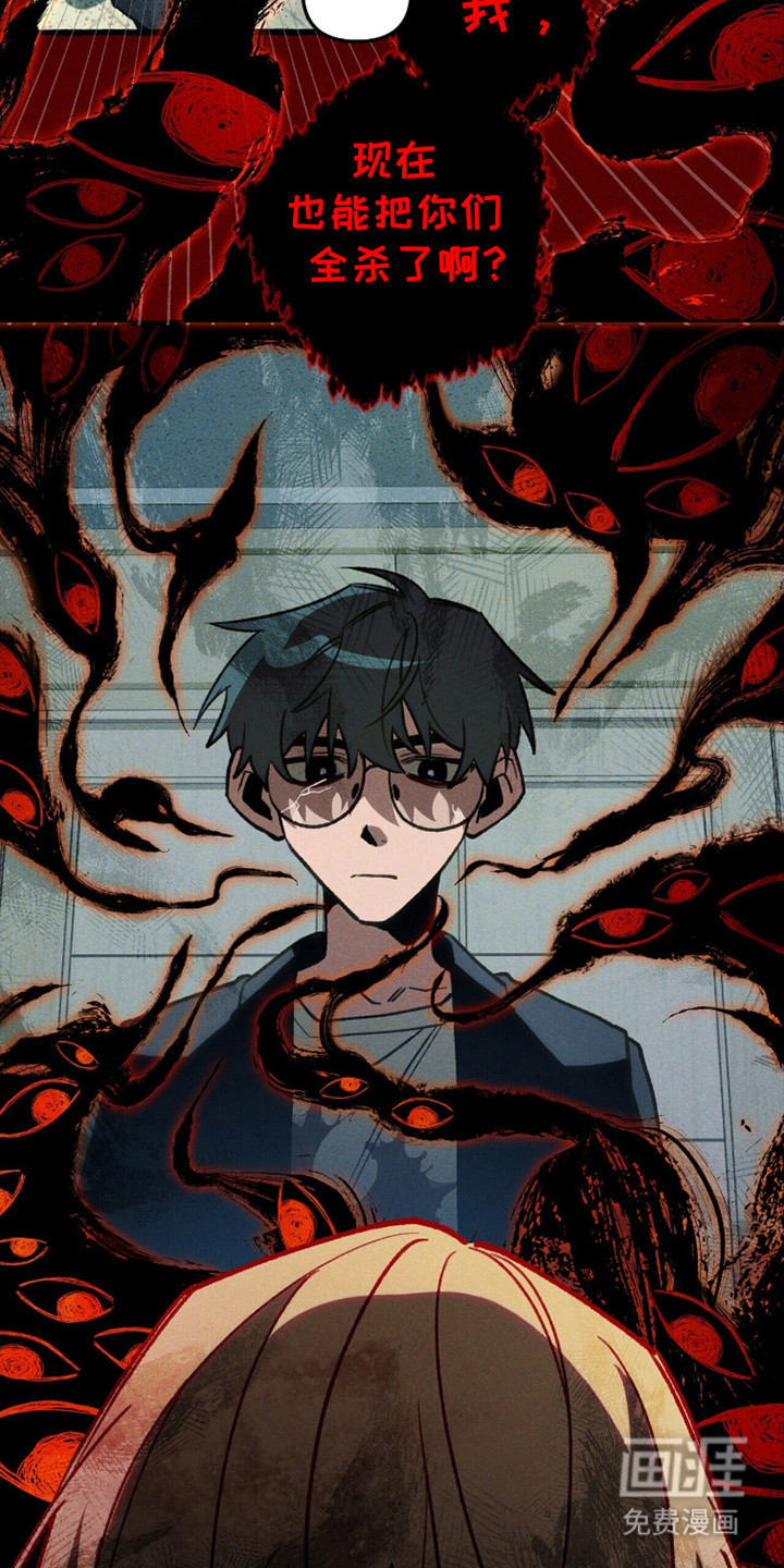 第120话 第37页