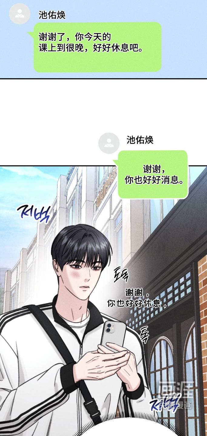 第34话3