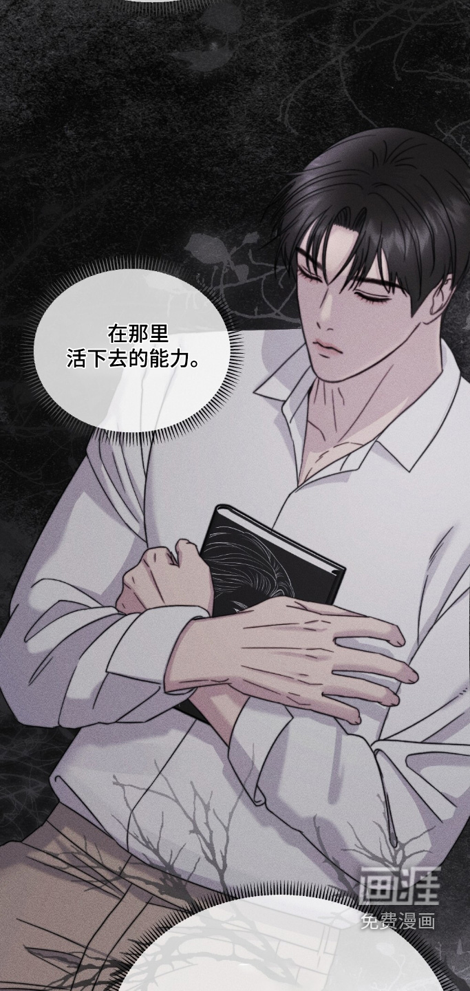 第34话20