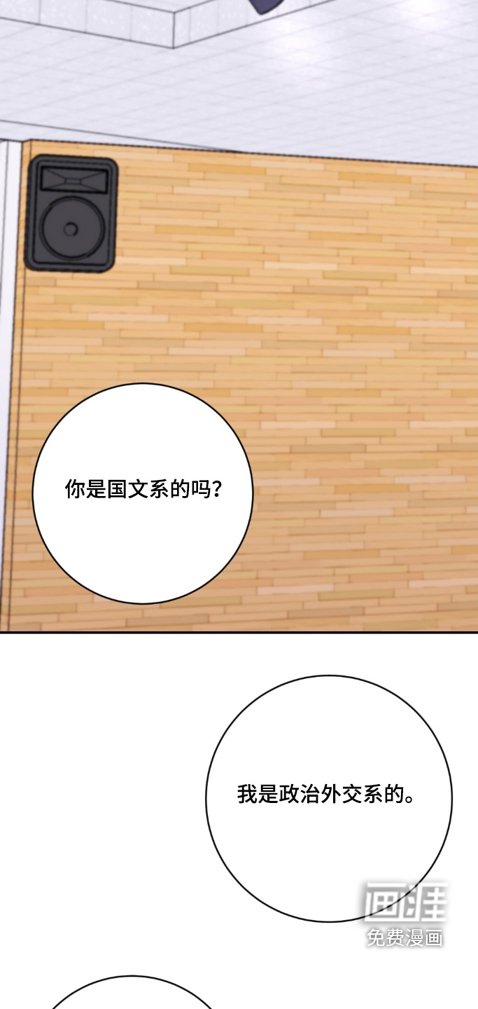 第33话5