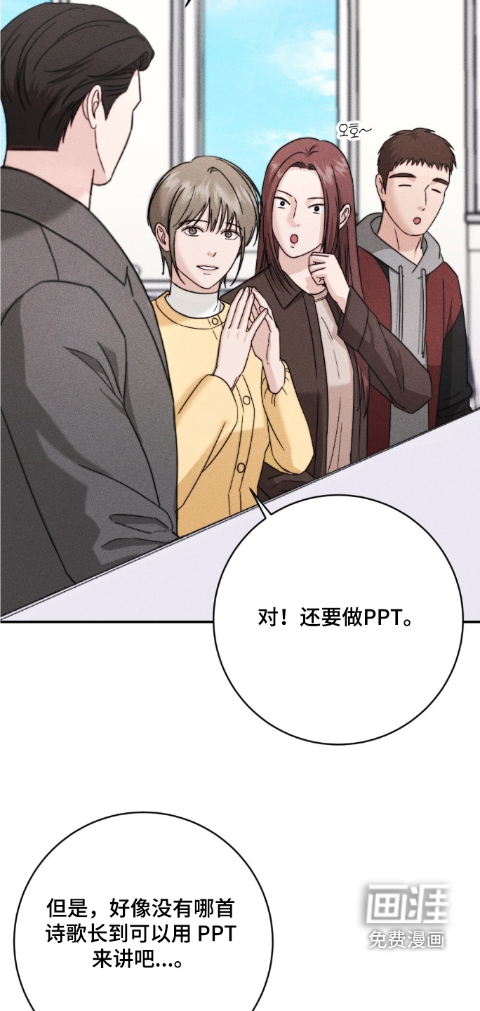 第33话16
