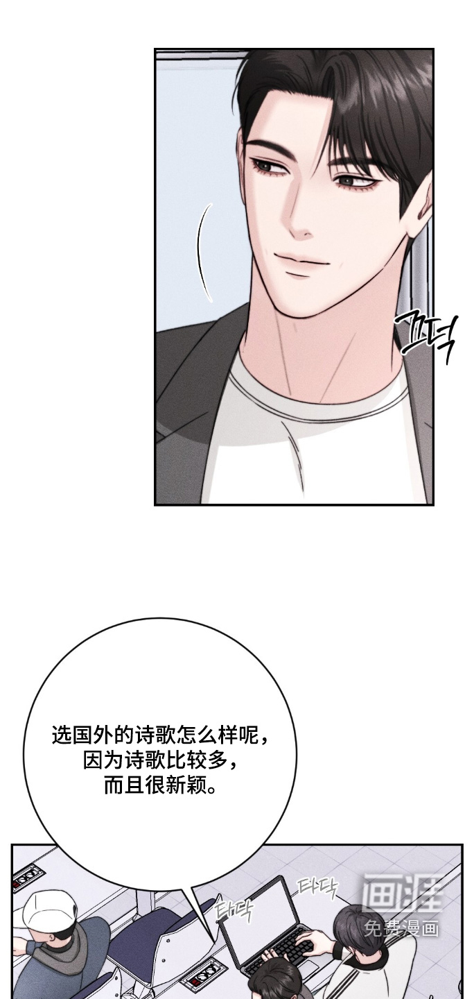 第33话18