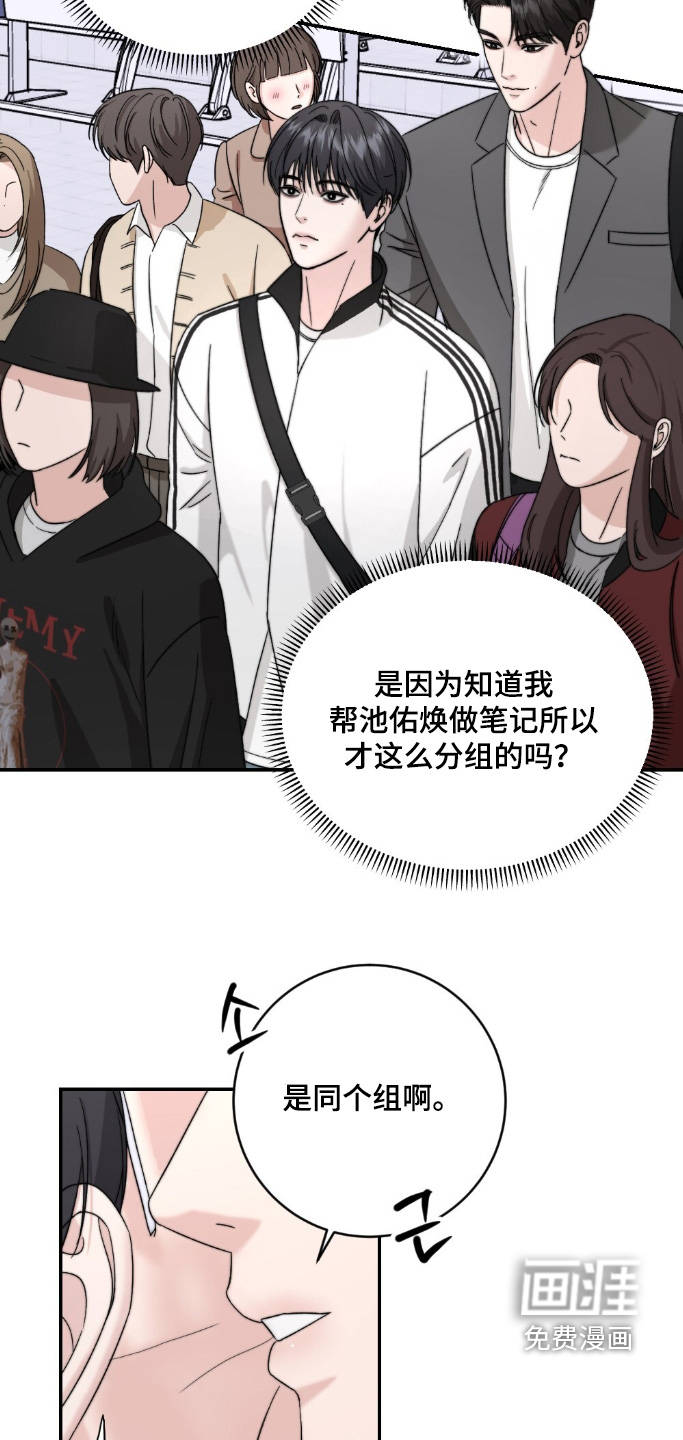 第33话1