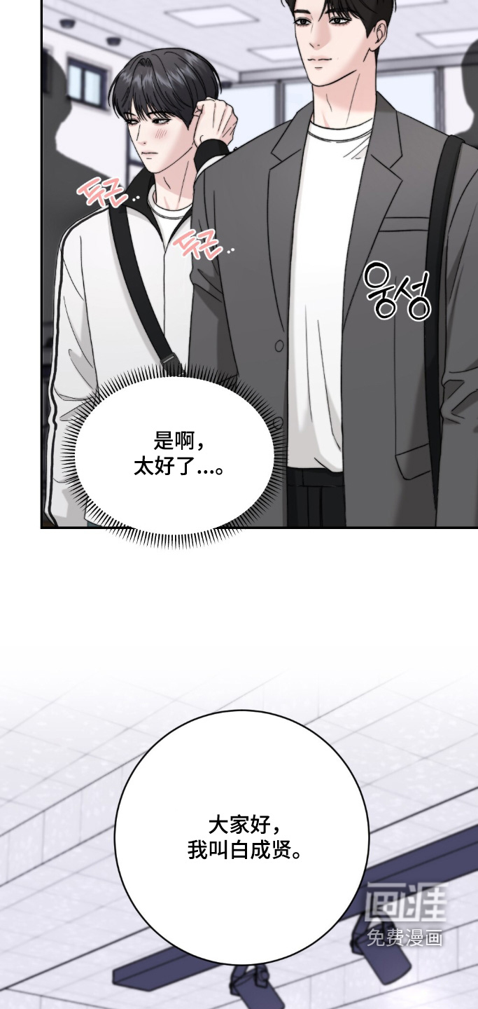 第33话4