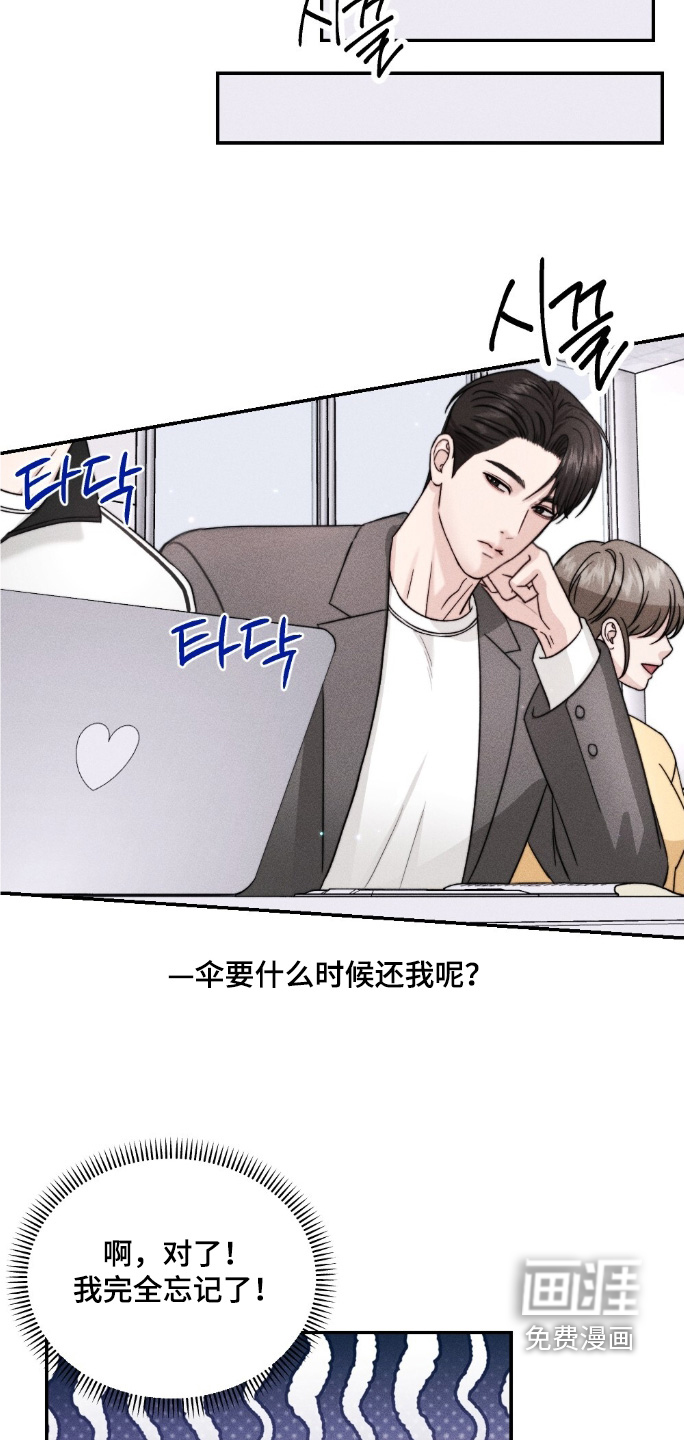 第33话26