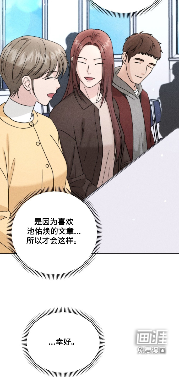 第33话12