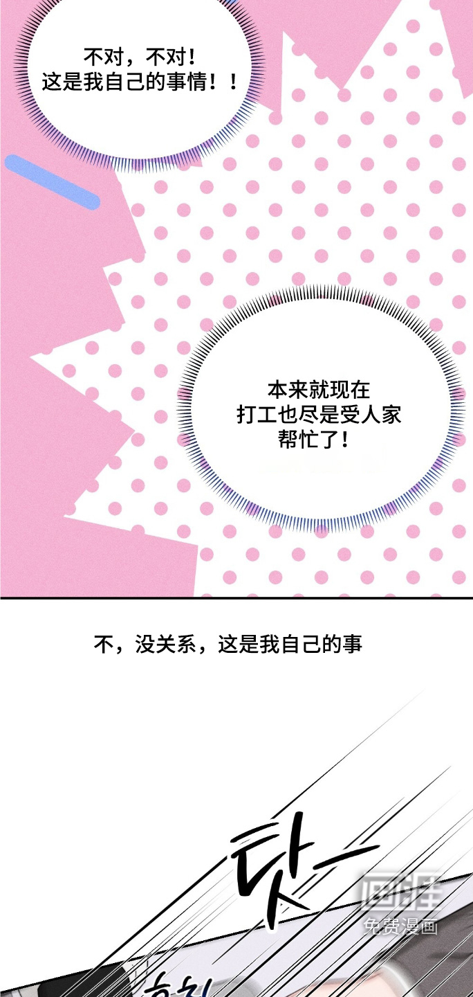 第33话22