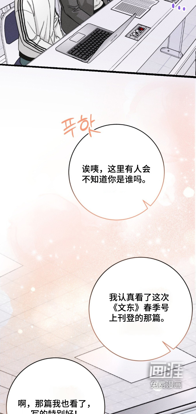 第33话10