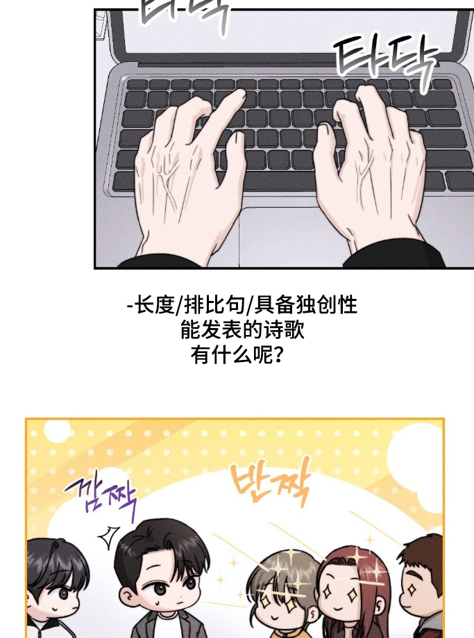 第33话14