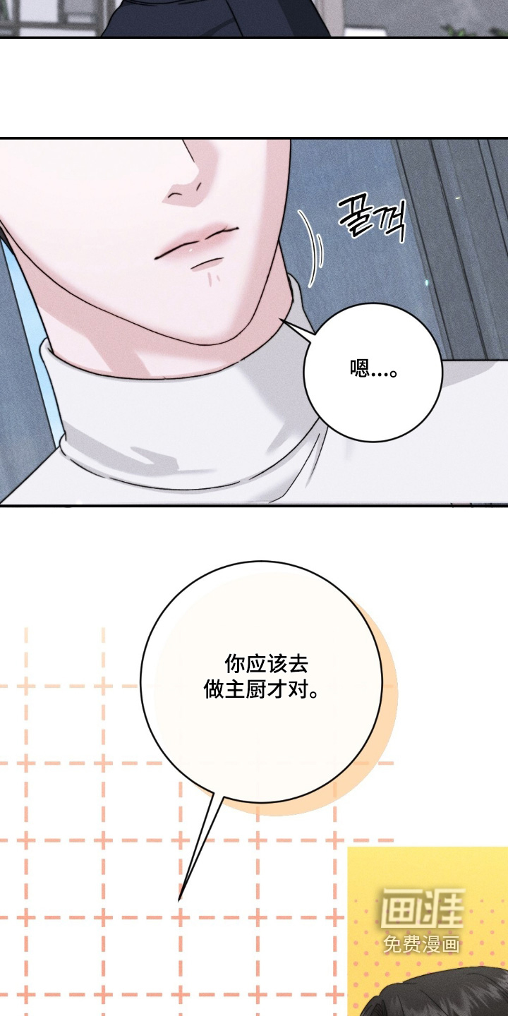 第31话6