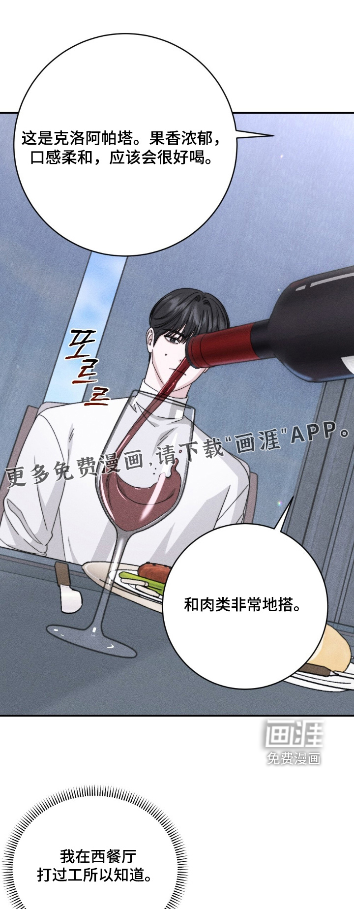 第31话0