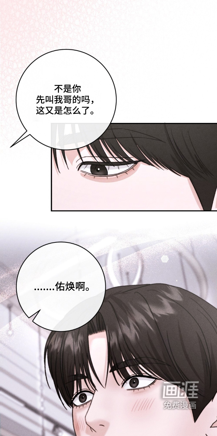 第31话17