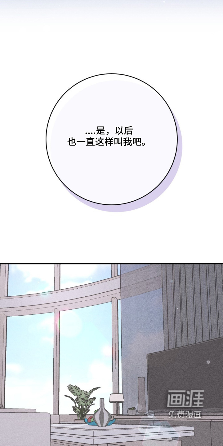 第31话20