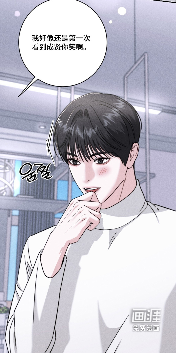 第30话11