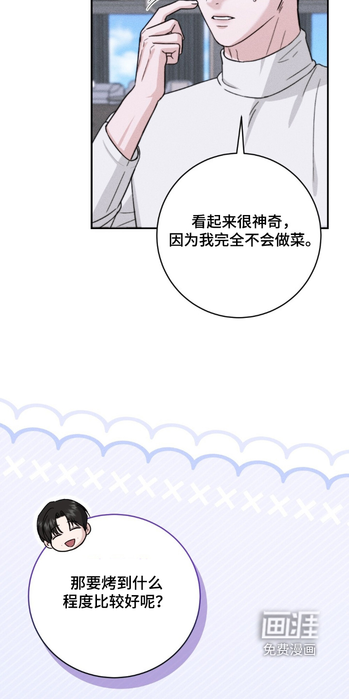 第30话5