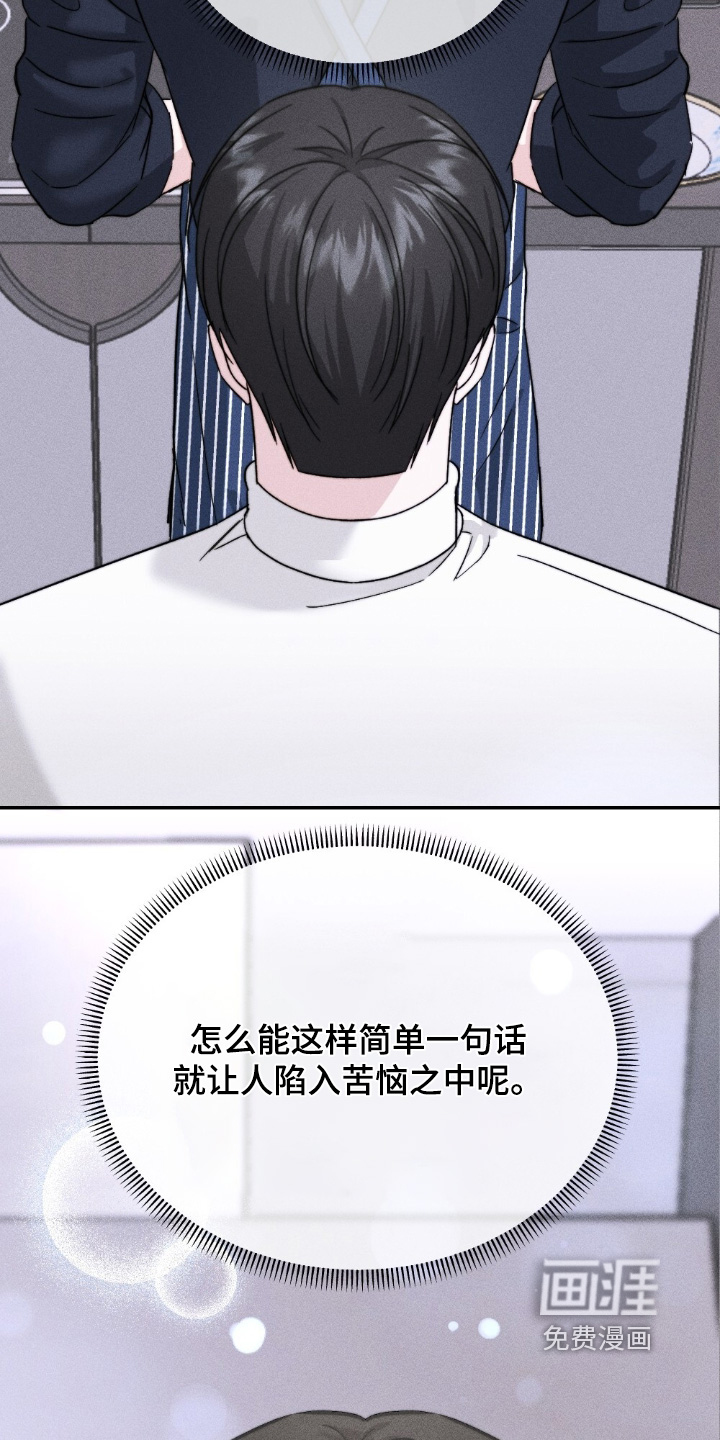 第30话18