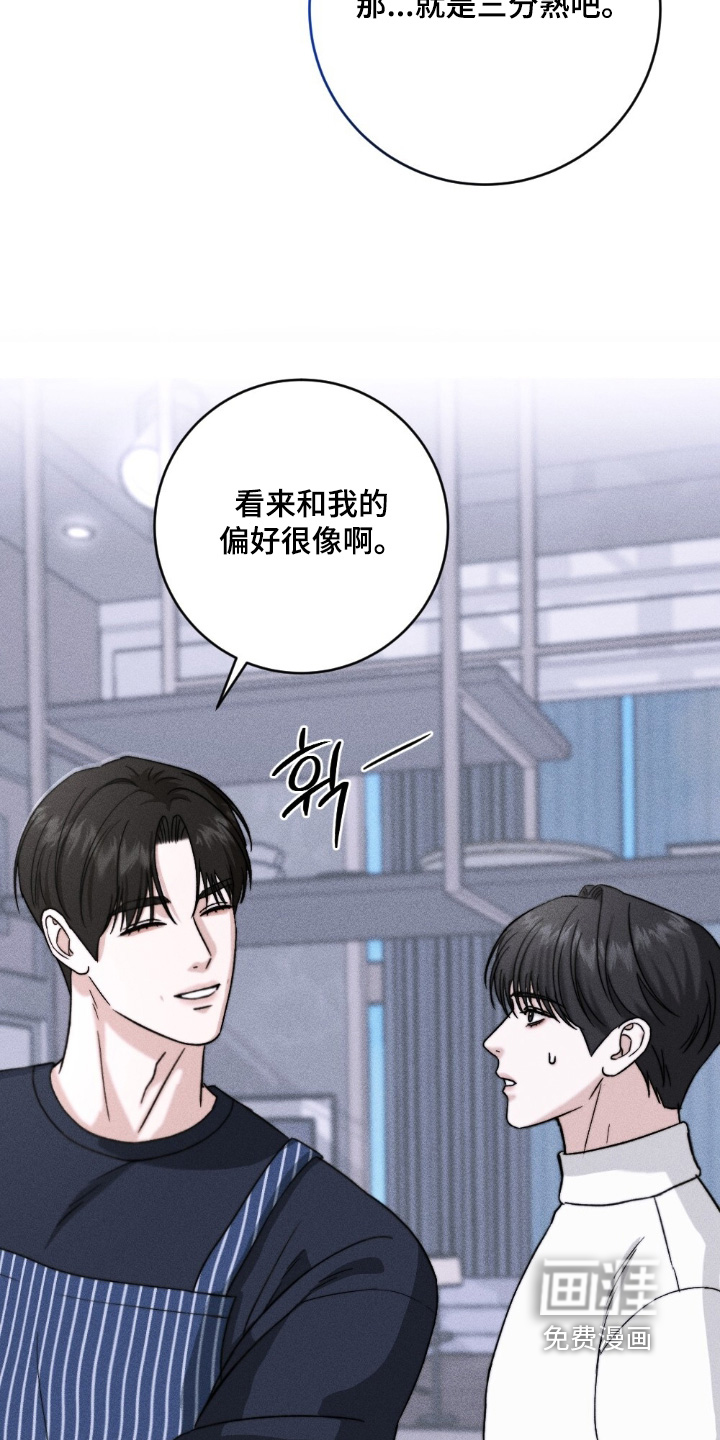 第30话7