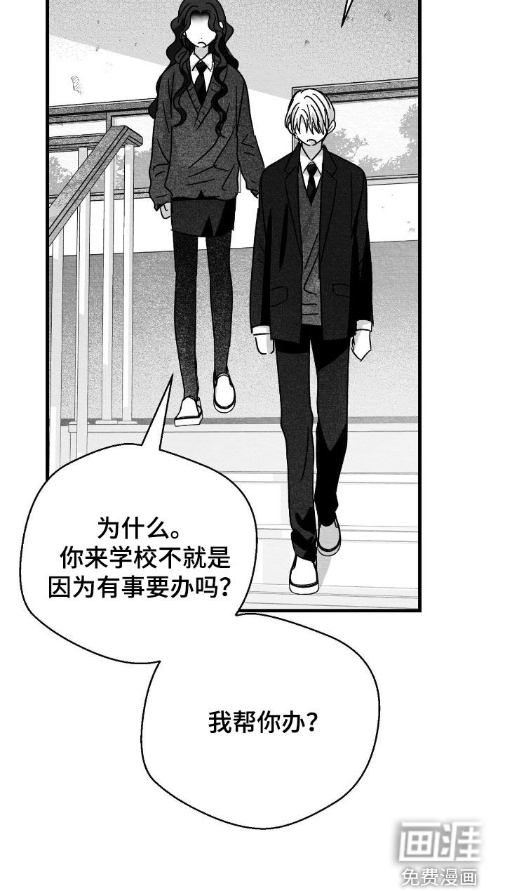 第134话29